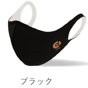 抗菌・花粉症対策 COPPER MASK